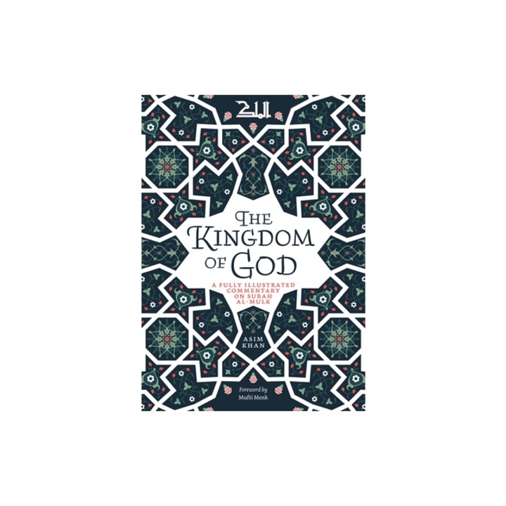 The Kingdom of God A Fully Illustrated Commentary on Surah Al Mulk