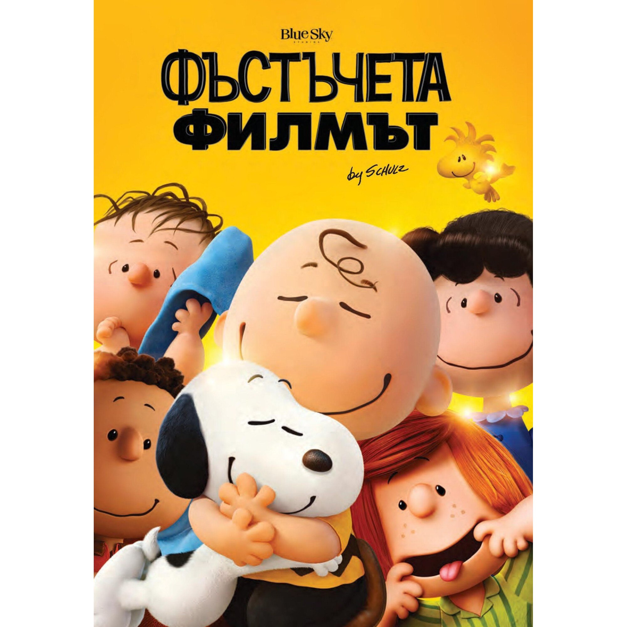The Peanuts Movie (DVD) eMAG.ro