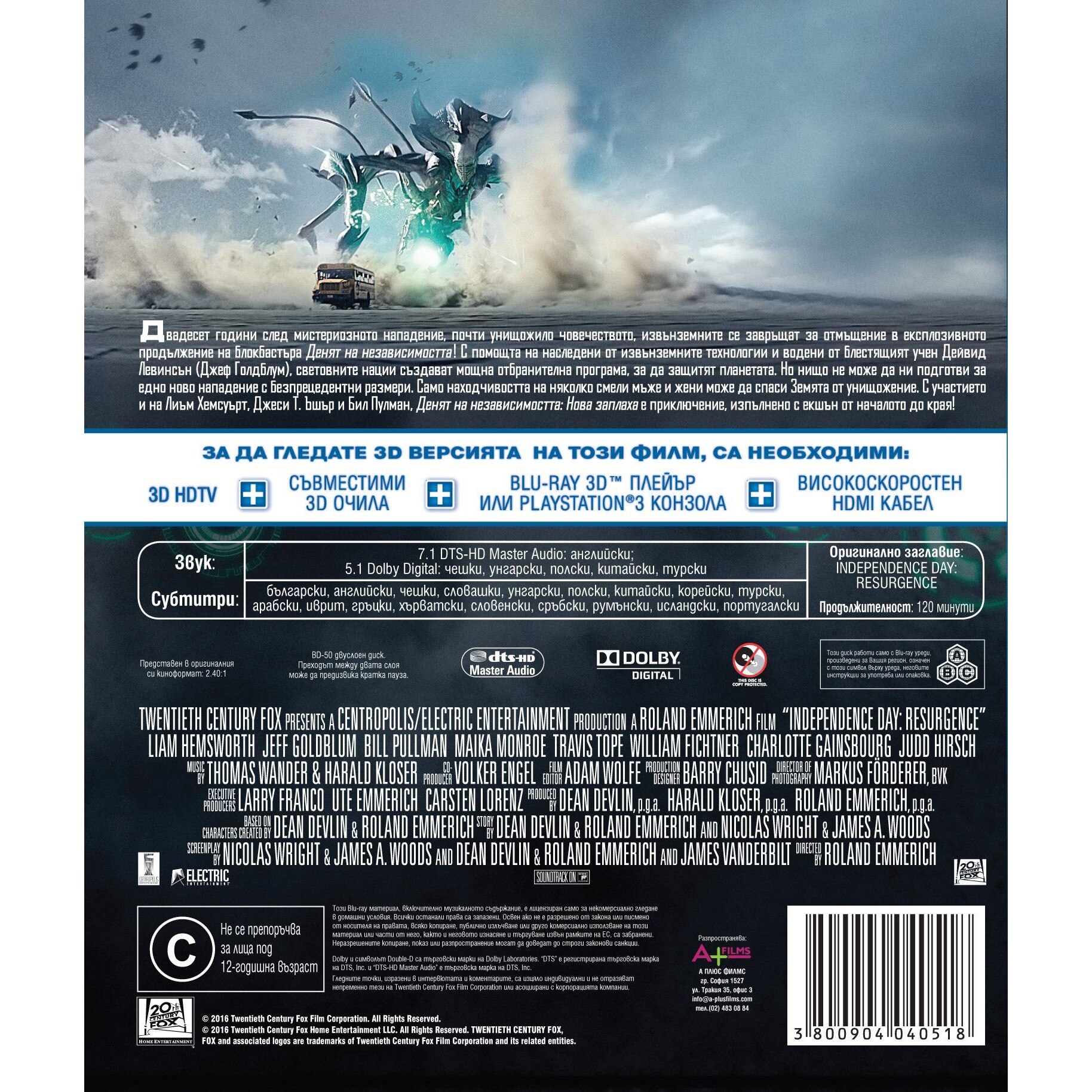 Independence Day Resurgence D Blu Ray EMAG Ro