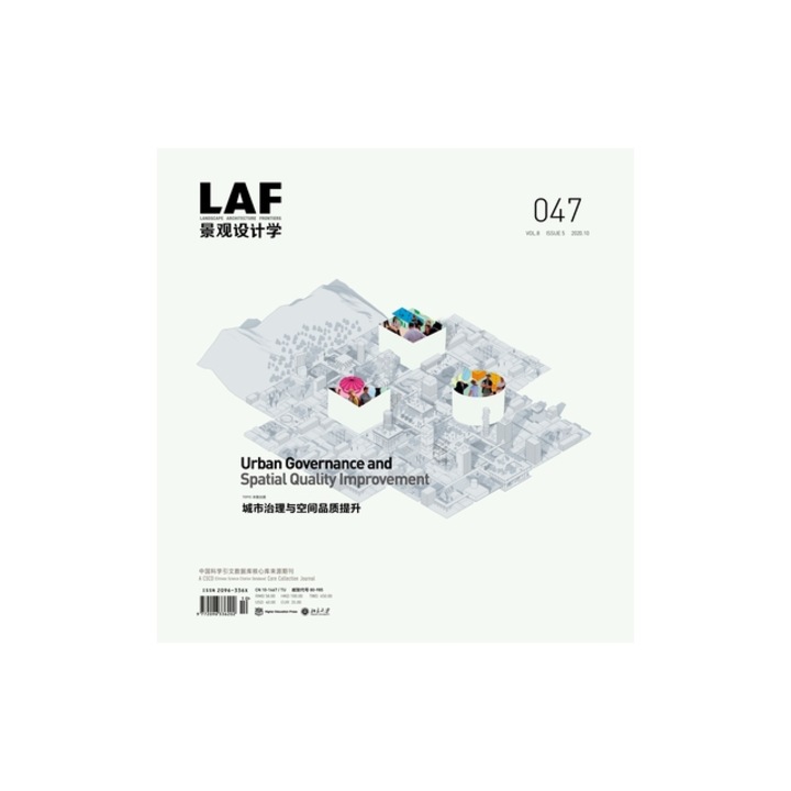 Landscape Architecture Frontiers 047 Urban Governance and Spatial Quality Improvement, Kongjian Yu