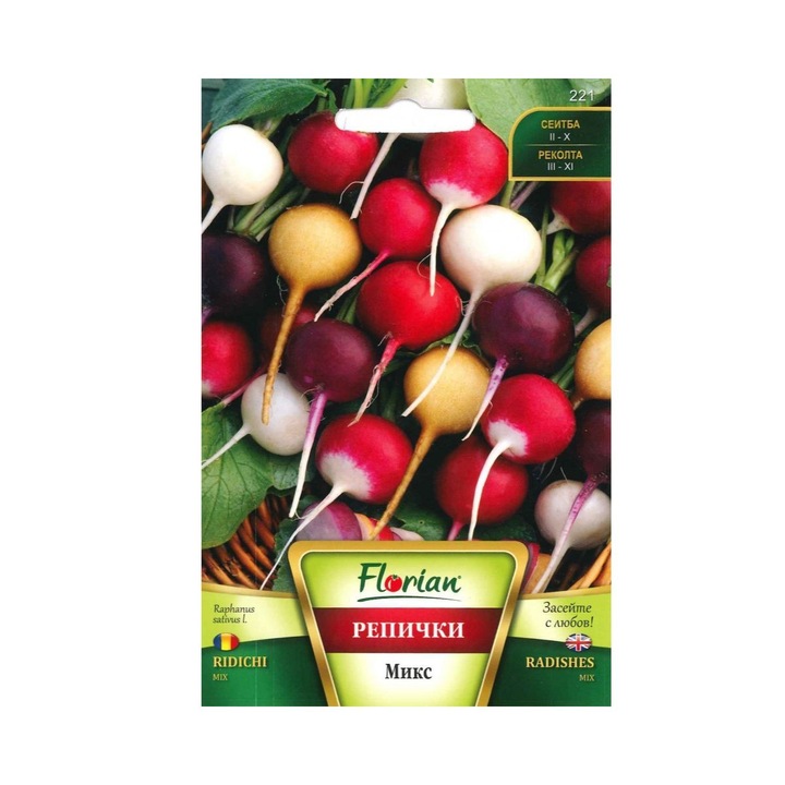 Seminte de ridichi de luna Mix, 5 gr, Florian