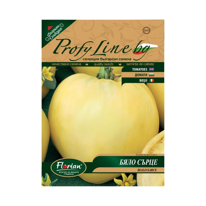 Seminte de tomate inima de bivol Alb Crem, 30 seminte, Florian