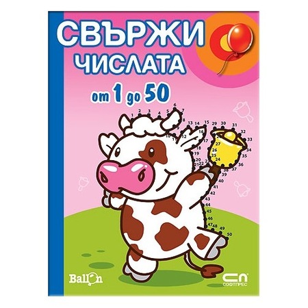 1 в 50 степени
