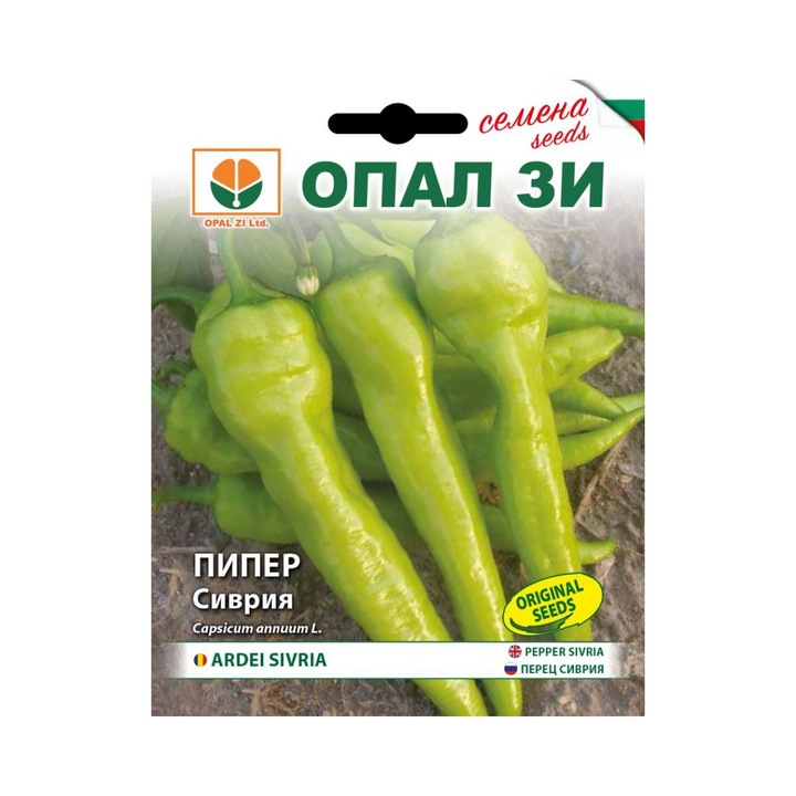 Seminte ardei gras Sivria, 2 grame, Opal