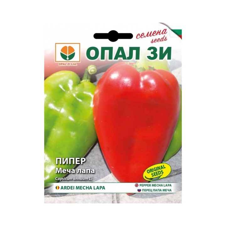 Seminte de ardei kapia Laba de Urs, 1 gram, Opal