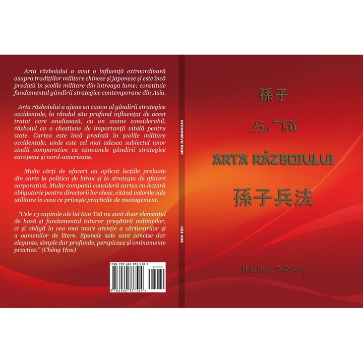 Arta razboiului, Sun Tzu, Traducere Nicolae Sfetcu, 83 pagini
