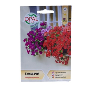 Bulbi, seminte si rasaduri