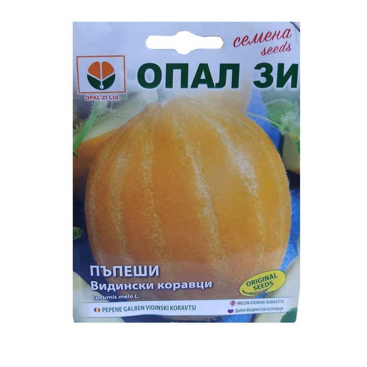 Seminte de pepene galben Vidinski koravtsi, 3 grame, Opal