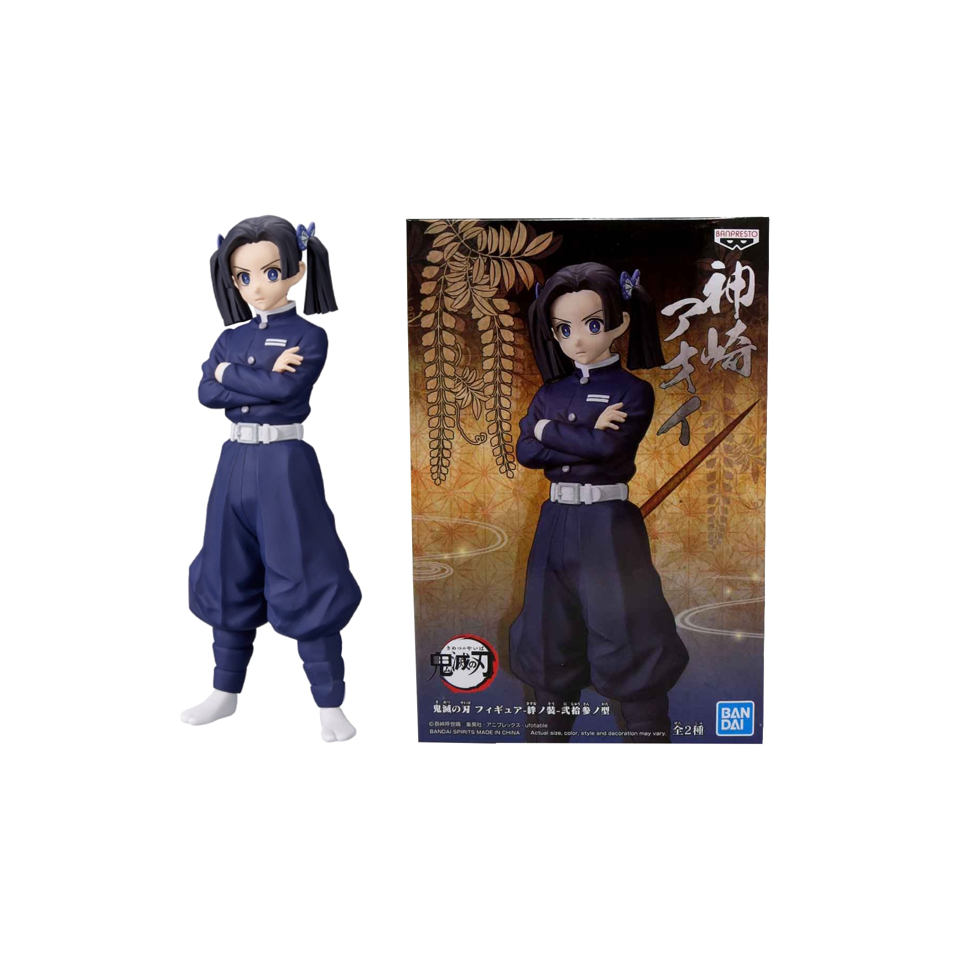 Demon Slayer Aoi Kanzaki Vol. 23 Figure