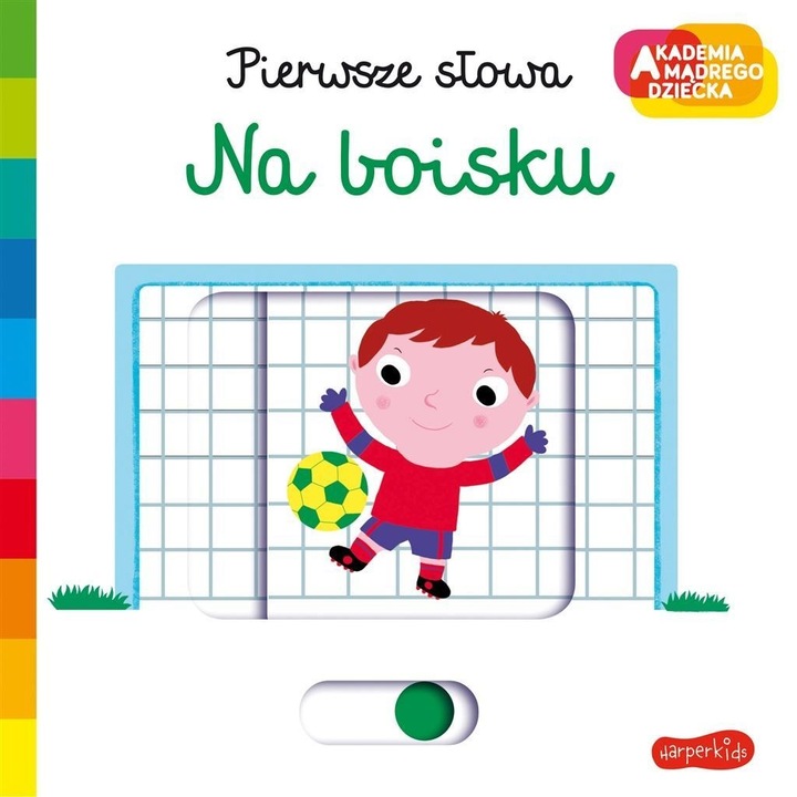 Книжка HarperKids, 10 стр, Многоцветен