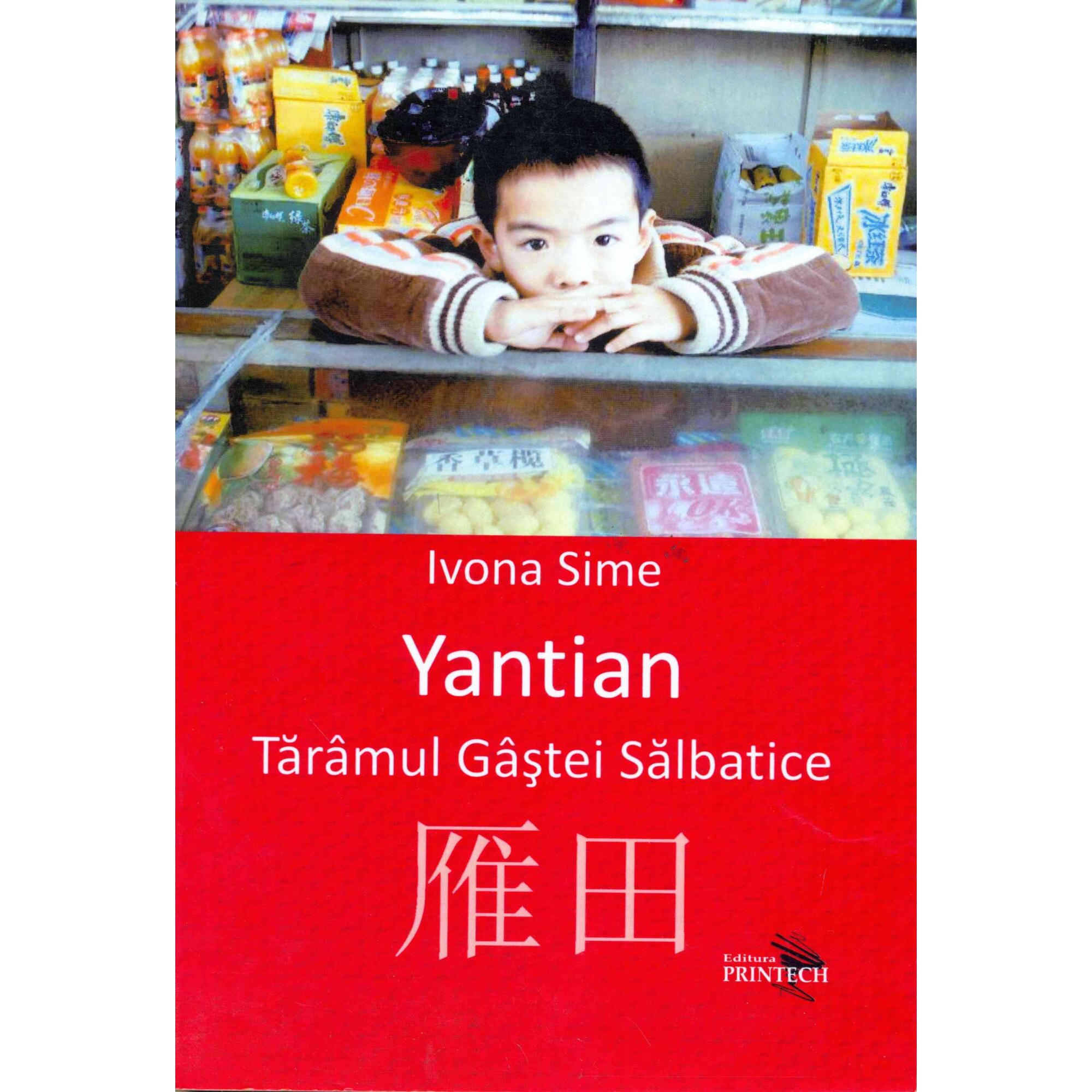 Yantian, taramul gastei salbatice - Ivona Sime