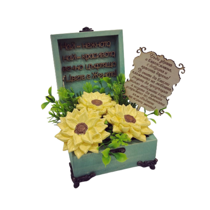 Подаръчна кутия с надпис, Дърво, Керамични цветя, Послание за жената, Подходяща за осми март, Зелен