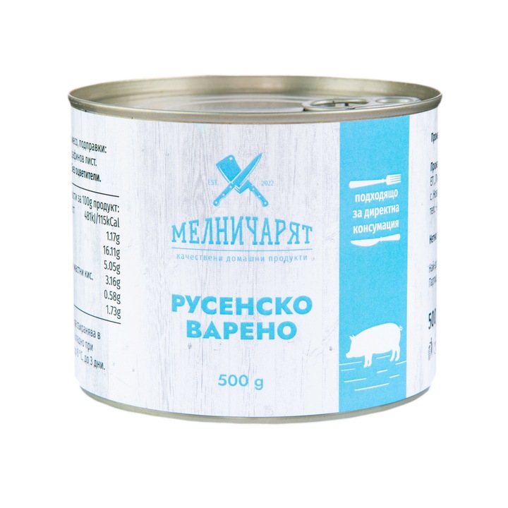 Русенско варено Мелничарят, Домашно, 500 г