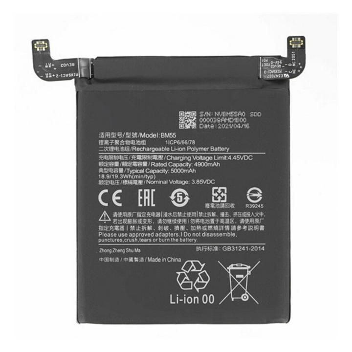 Xiaomi Mi 11 Ultra 5G / Mi 11 Pro 5G Gigapack akku 5000 mah li-polymer (belső akku, beépítése szakértelmet igényel, bm55 kompatibilis), gigapack csomagolás