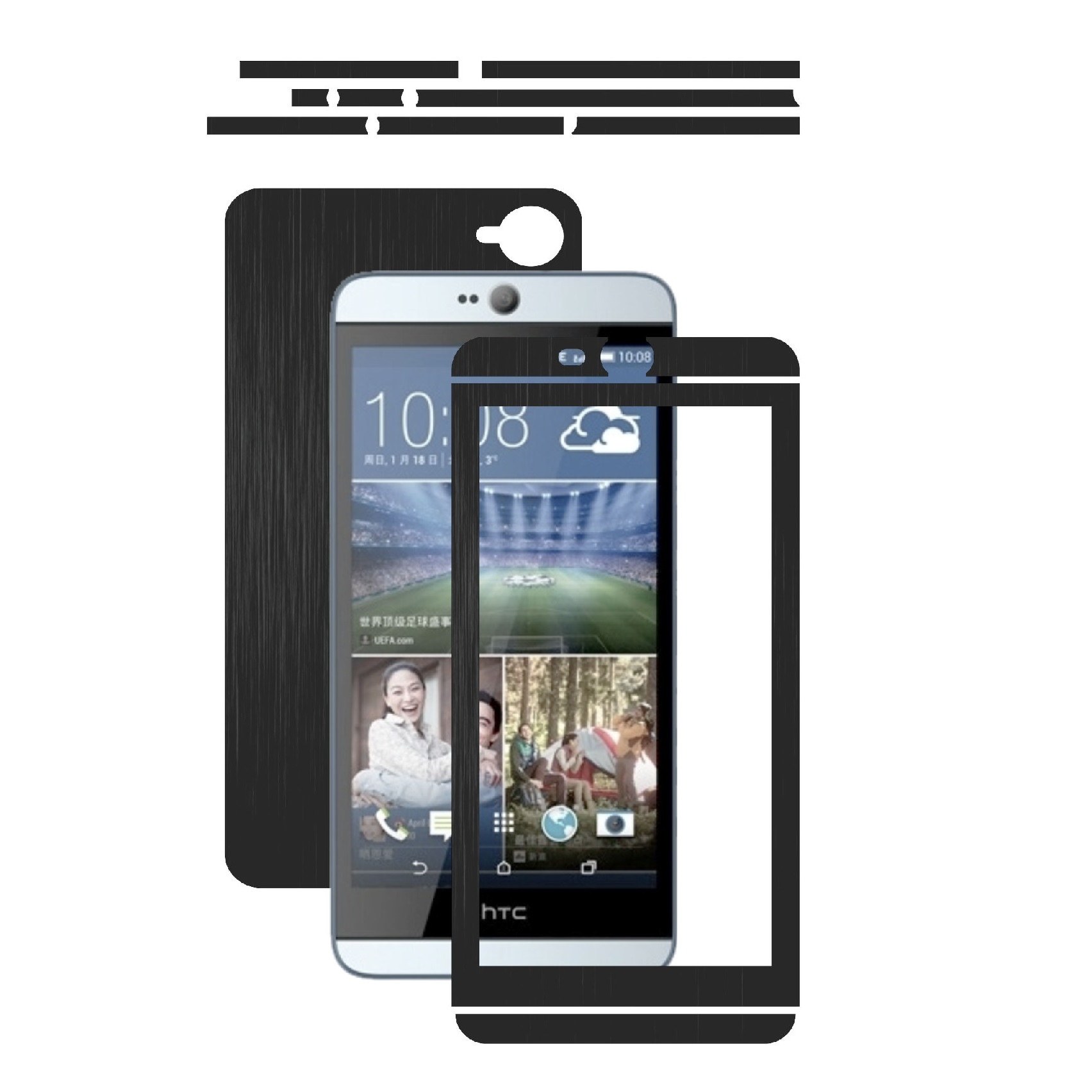 Folie de protectie Carbon Skinz, Husa de tip Skin Adeziv pentru Carcasa, Brushed Negru dedicata HTC Desire 826