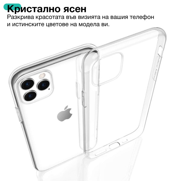 Carcasa de inalta calitate din silicon pentru iPhone 17 Pro Max, NORDIC Crystal Clear, 2 mm, transparent cristalin