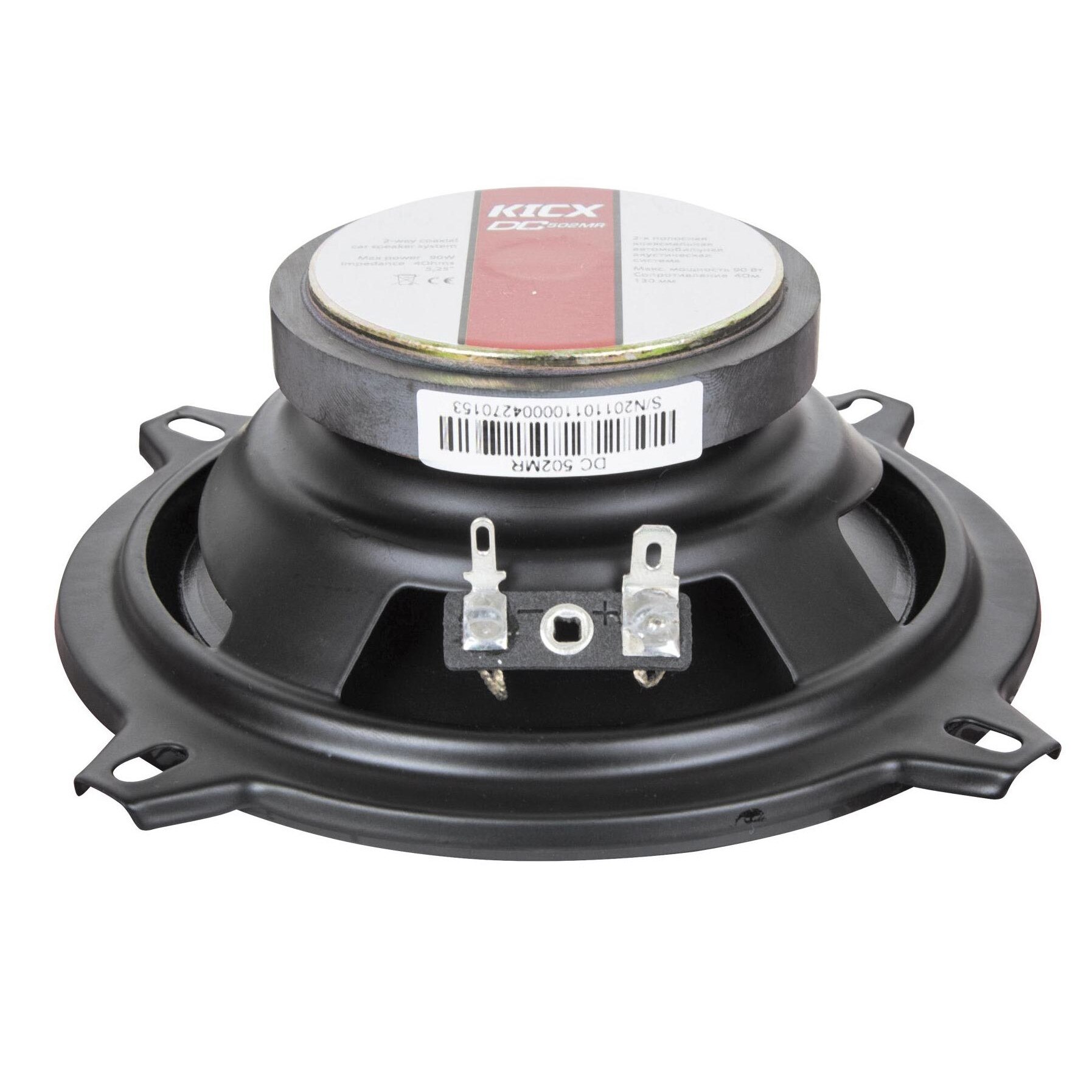 Kicx DC 502MR 13cm-es Koax hangszóró - eMAG.hu