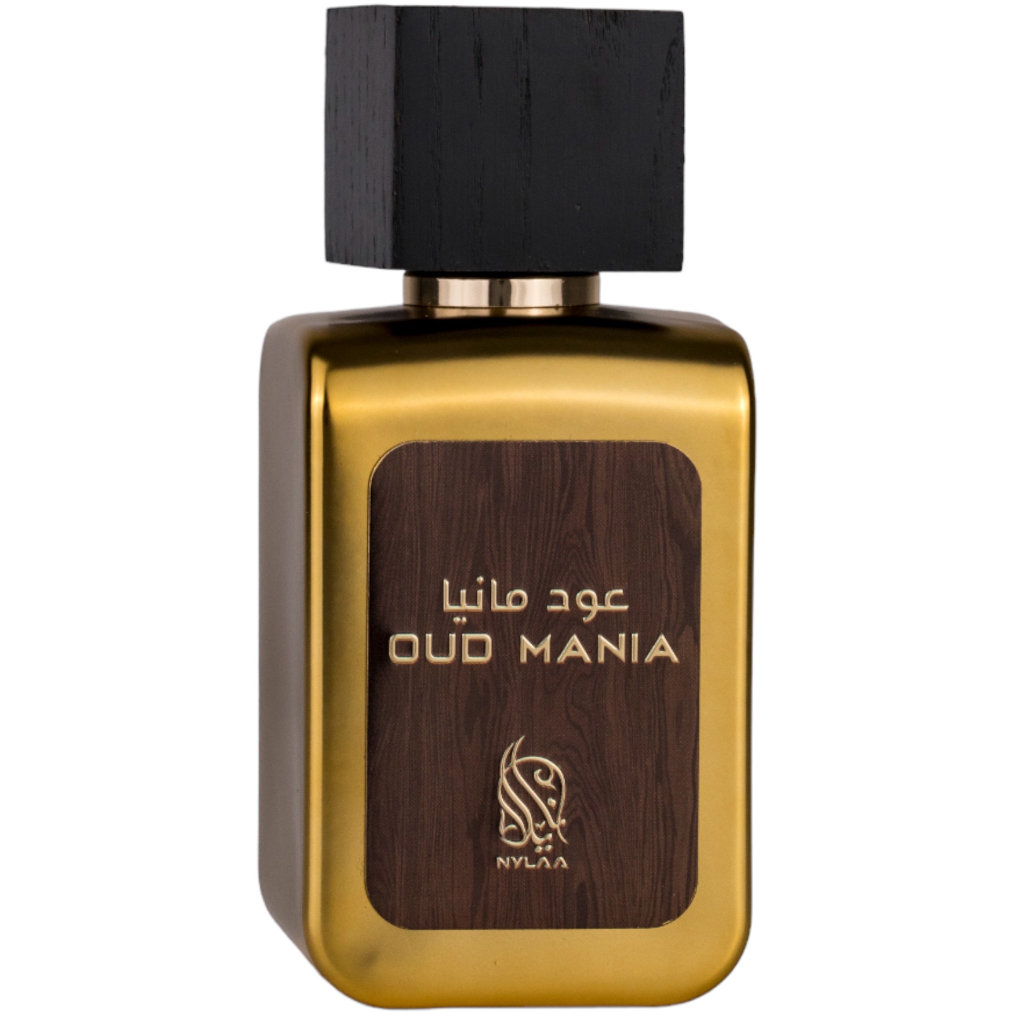 Apa de Parfum Hugo Boss Boss Bottled Oud, Barbati, 100 ml - eMAG.ro