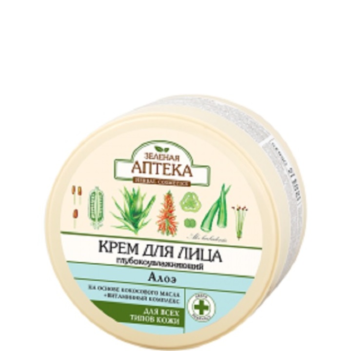 Crema ultrahidratanta cu extract de aloe, Zelenaya Apteka, 200 ml