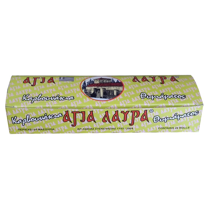 Комплект за прекадяване