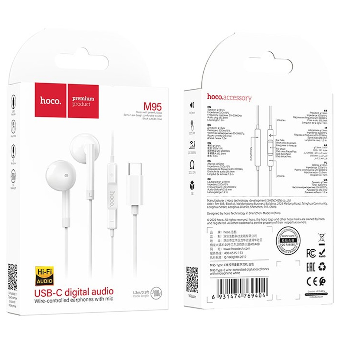 Casti HOCO stereo cu conector USB-C, 1.2m, comenzi si microfon pe fir, In-Ear design, compatibile Samsung, M95, Albe Alb