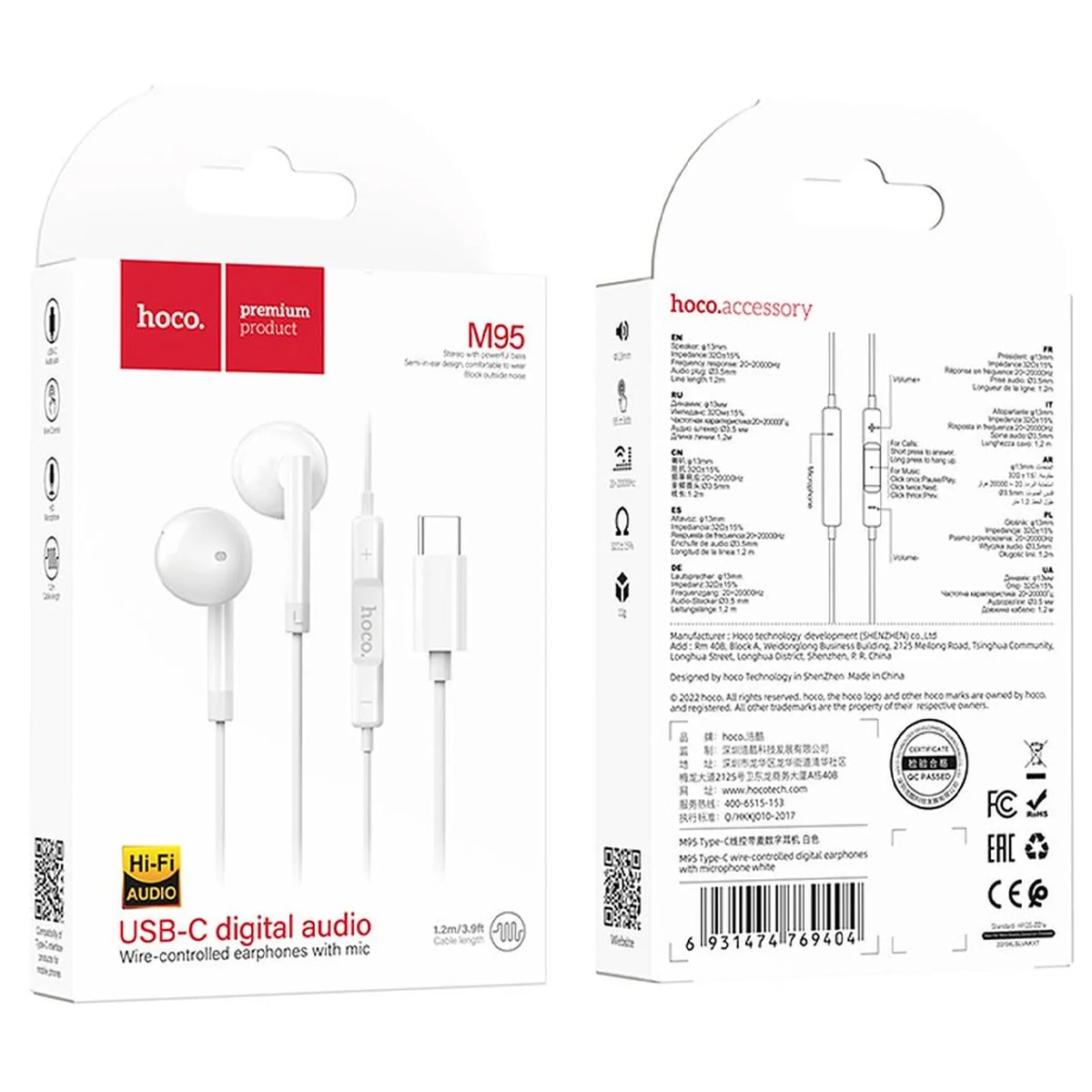 Casti HOCO stereo cu conector USB-C, 1.2m, comenzi si microfon pe fir, In-Ear design, compatibile Samsung, M95, Albe