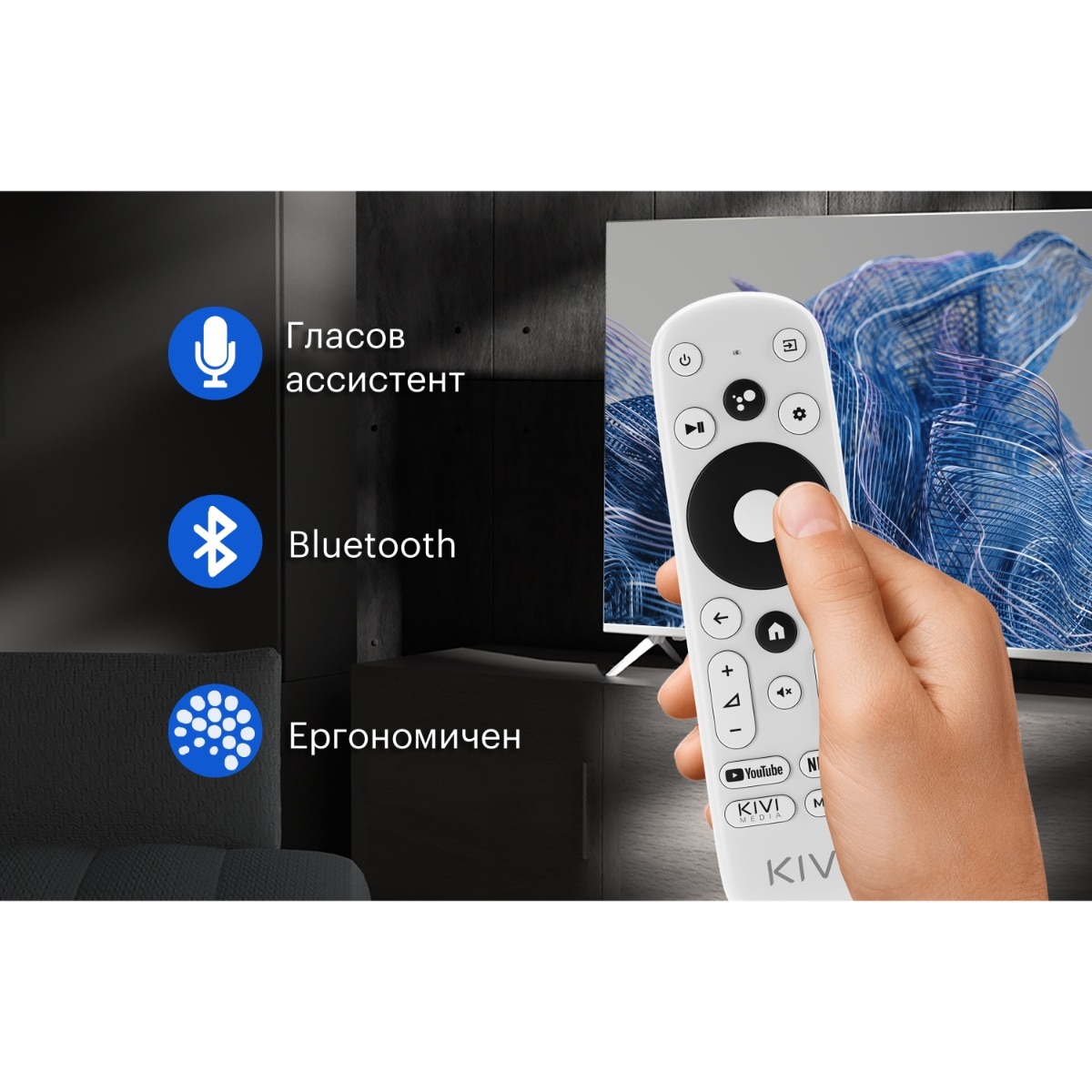 Телевизор KIVI LED 32H750NW, 32" (80 см), Smart Android TV, HD, Бял ...