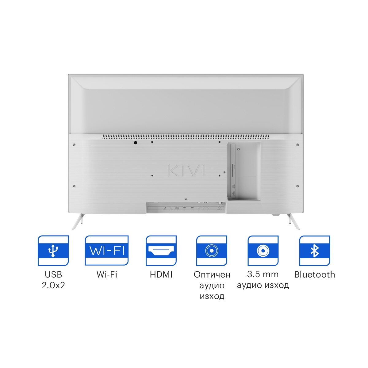Телевизор KIVI LED 32H750NW, 32" (80 см), Smart Android TV, HD, Бял ...