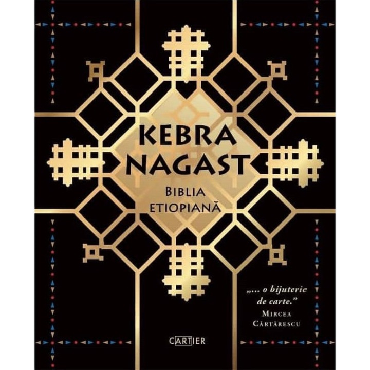 Kebra Nagast. Biblia Etiopiana