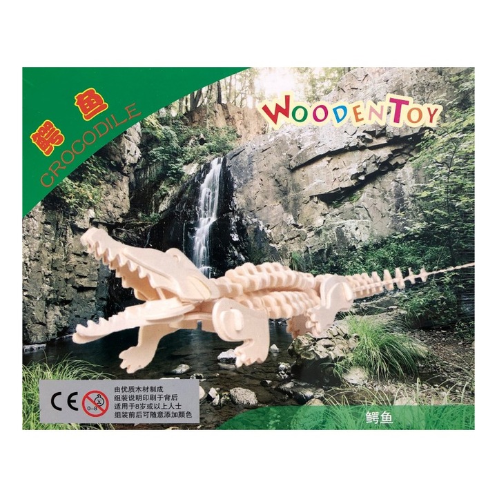 Puzzle lemn 3D -2 foi Colorarte crocodil, 210x170mm, 69 piese