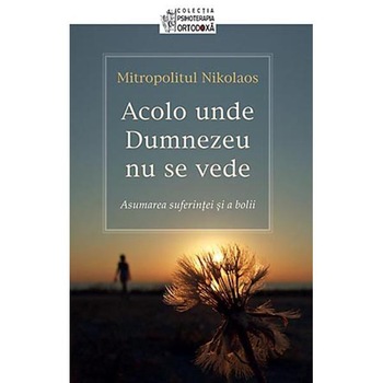 Acolo unde Dzeu nu se vede Acolo unde Dzeu nu se vede