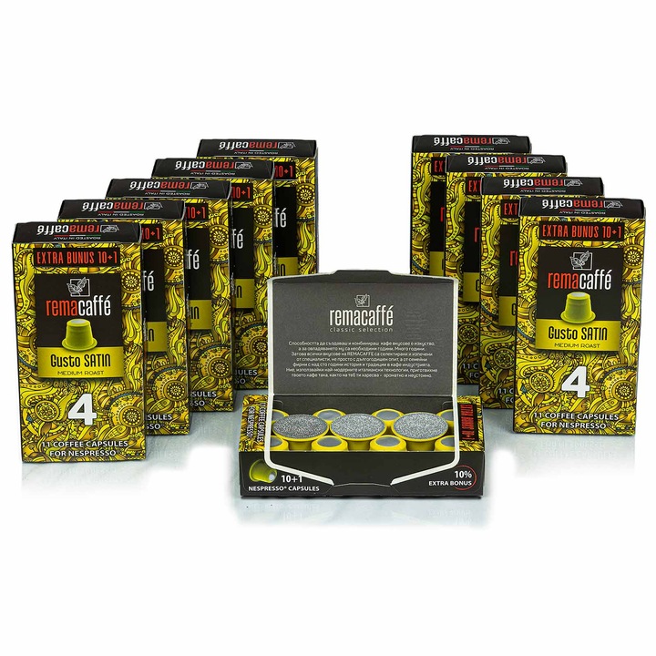 Capsule de cafea REMACAFFE Gusto Satin, Compatibile cu Nespresso, 10x11 bucati