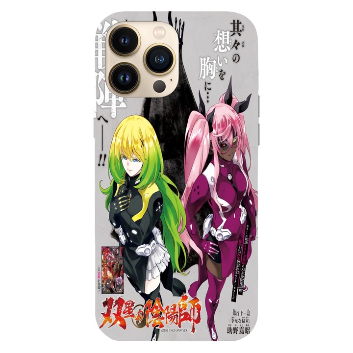 Калъф за телефон, съвместим с модел Apple iPhone 15 Plus, Viceversa, Mayura x Suzu Twin Star Exorcists, силикон, TPU