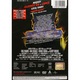 Извън контрол [DVD]