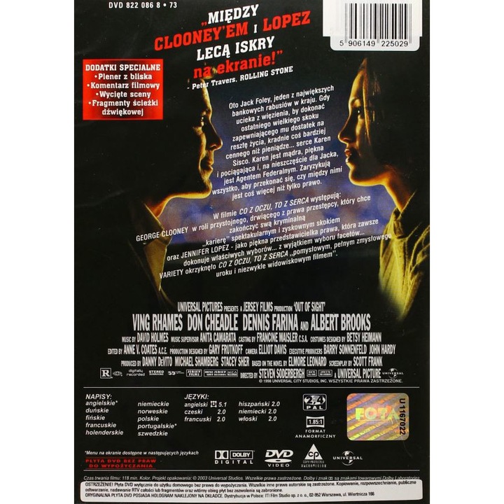 Извън контрол [DVD]