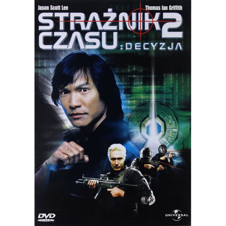 Ченге във времето 2: Берлинска връзка [DVD]