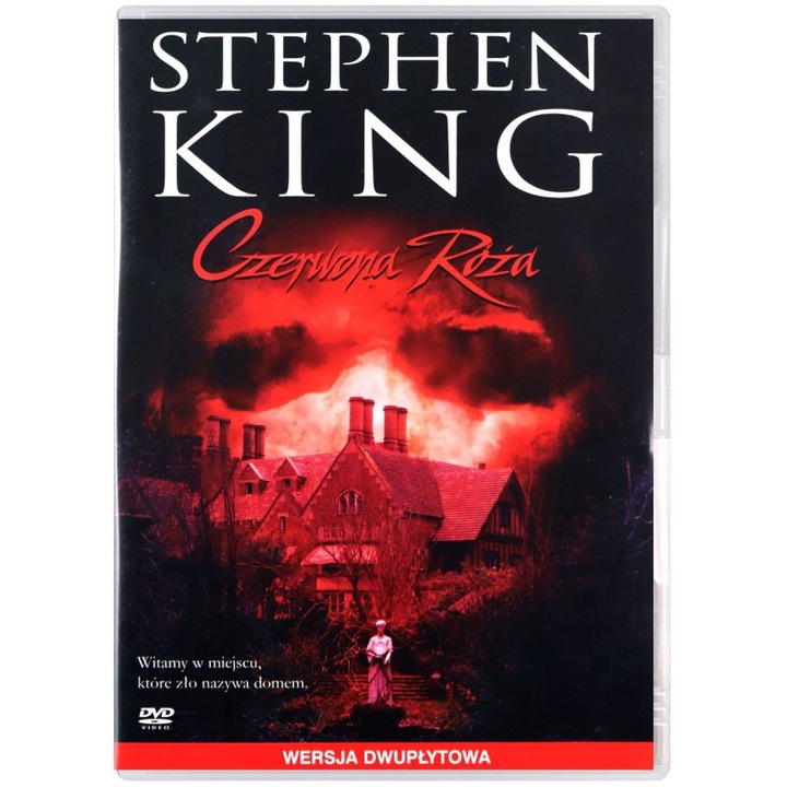 Чeрвената роза [2DVD]