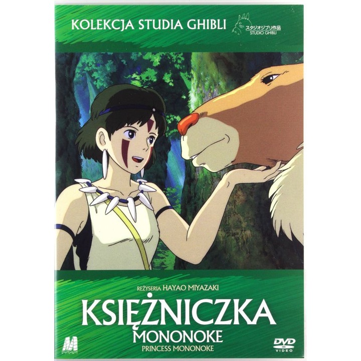 Принцеса Мононоке [DVD]