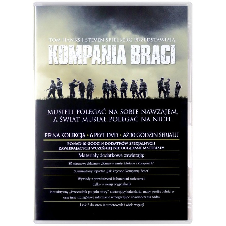 Братя по оръжие [6DVD]