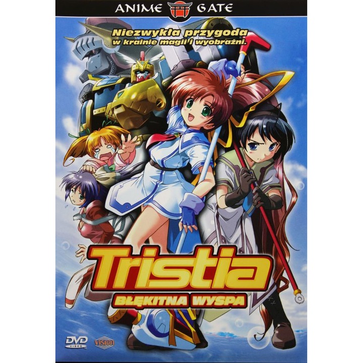 Aoi umi no Tristia [DVD]
