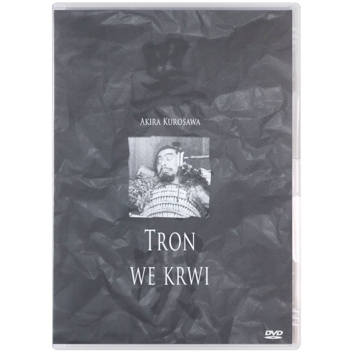 Castelul panzei de paianjen [DVD]