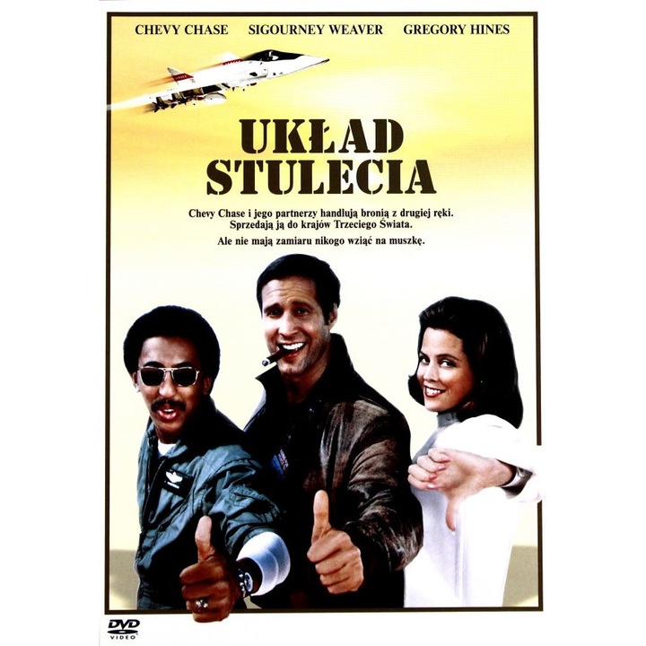 Deal of the Century [DVD]