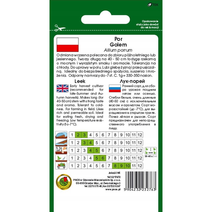 Seminte praz, Pnos, 1 g