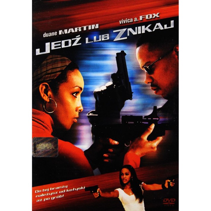 Груба игра [DVD]