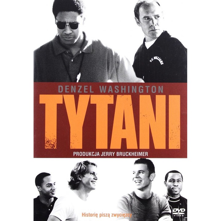 Помни титаните [DVD]