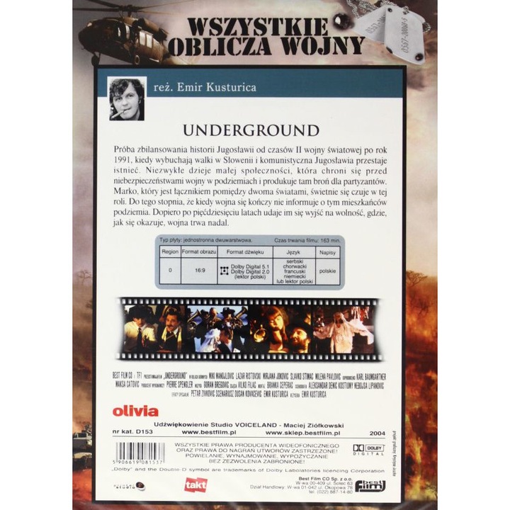 Ъндърграунд [DVD]