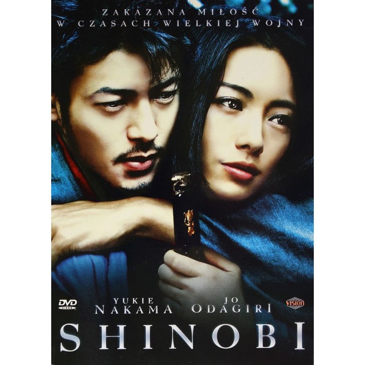 Shinobi [DVD]