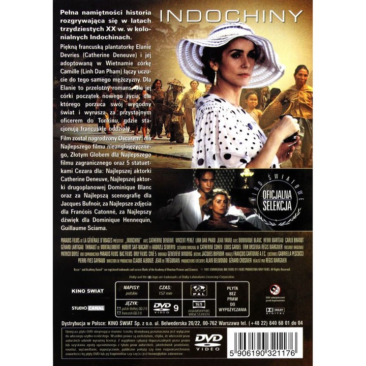 Индокитай [DVD]