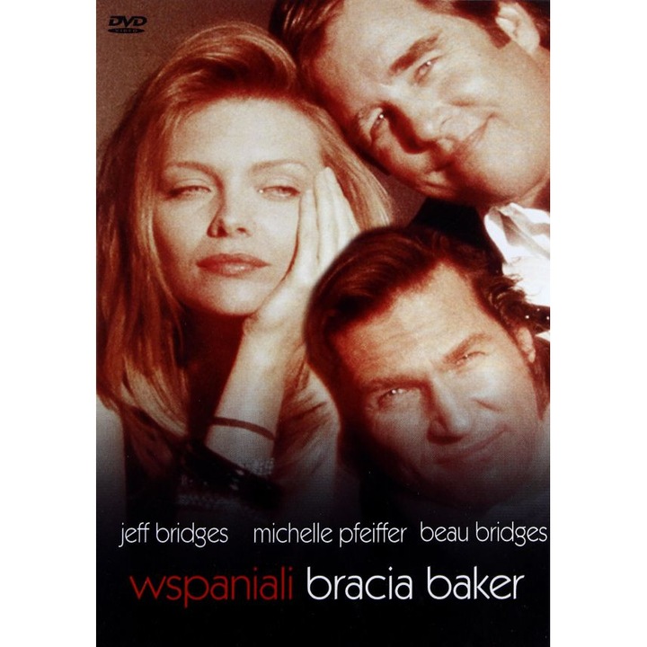 Невероятните Бейкър бойс [DVD]