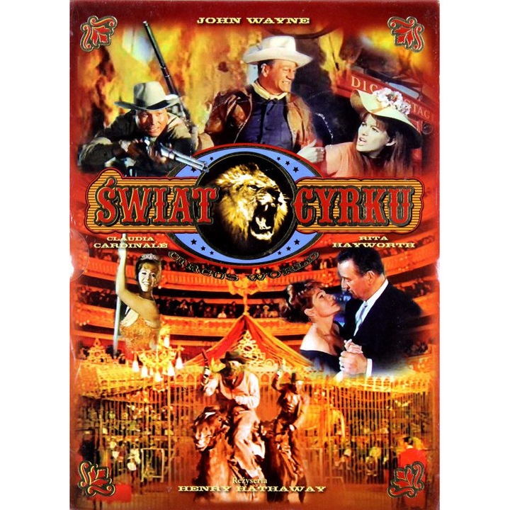 Светът на цирка [DVD]